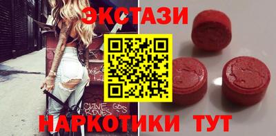 индика Балаково