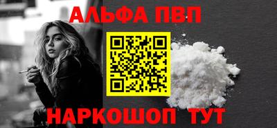 герыч Балашиха