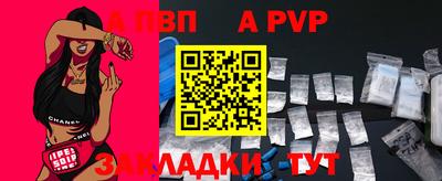 скорость mdpv Волгодонск