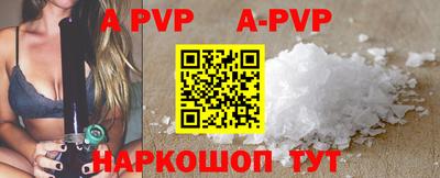 скорость mdpv Волгодонск