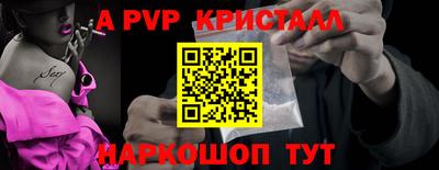 герыч Волжск