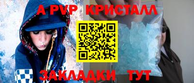 скорость mdpv Волгодонск