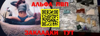 индика Балаково