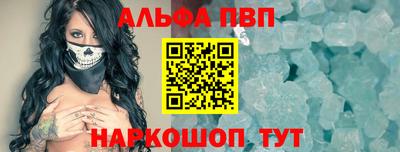 дживик Волжский