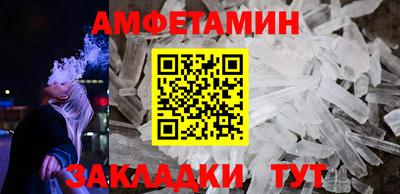 герыч Волжск