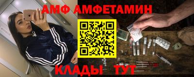 скорость mdpv Волгодонск