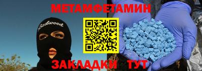 индика Балаково