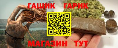 герыч Балашиха