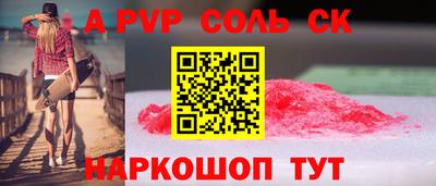 герыч Балашиха