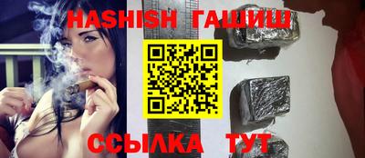 индика Балаково