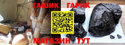 герыч Волжск