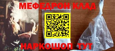 кокаин перу Балахна