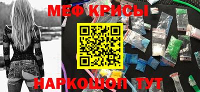 индика Балаково