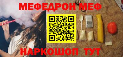 скорость mdpv Волгодонск