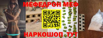 скорость mdpv Волгодонск