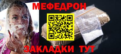 герыч Волжск