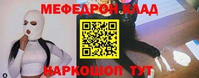 индика Балаково