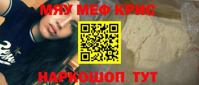 герыч Волжск