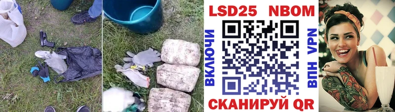 наркота  OMG как зайти  Лсд 25 экстази кислота  Иваново 