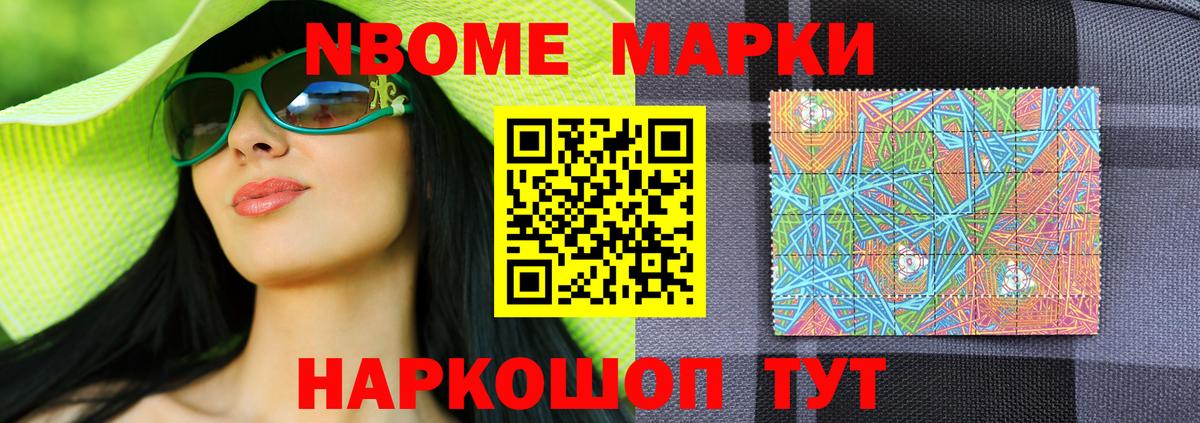 Лсд 25 экстази ecstasy  LSD-25 экстази кислота  Иваново 