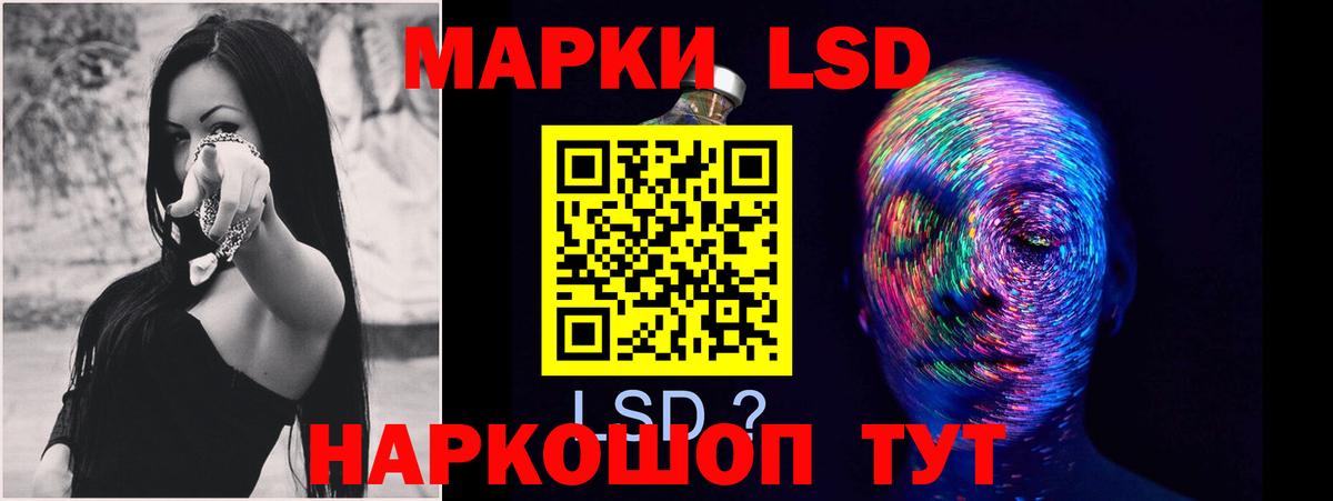 LSD-25 экстази ecstasy  Вход с VPN  omg рабочий сайт  ЛСД экстази  ЛСД экстази ecstasy  Иваново 