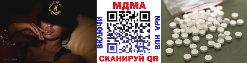 МДМА молли даркнет клад Иваново