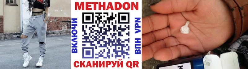 Метадон мёд  mega зеркало  Иваново  магазин  наркотиков 