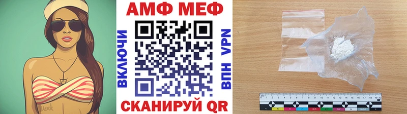 купить закладку  Иваново  МЕТАМФЕТАМИН витя 