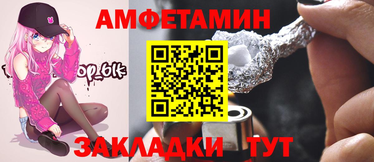 Метамфетамин Декстрометамфетамин 99.9% Иваново