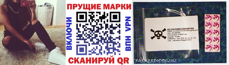 blacksprut маркетплейс  где купить   Иваново  Марки N-bome 1500мкг 