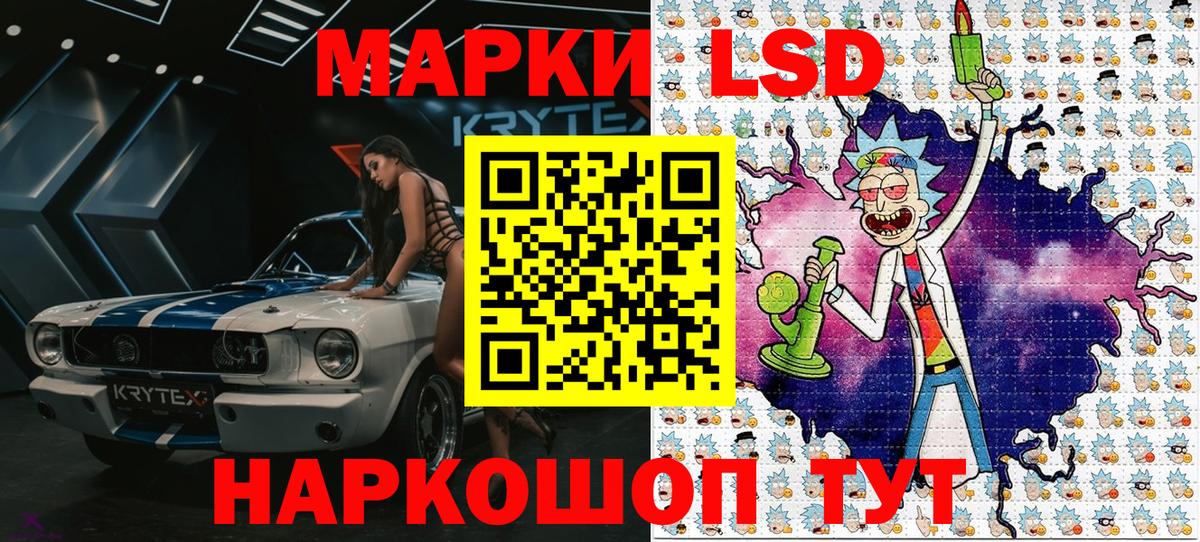 Марки NBOMe 1500мкг  Иваново  Марки N-bome  Марки NBOMe 1500мкг 