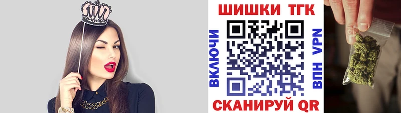 закладка  Иваново  Канабис OG Kush 