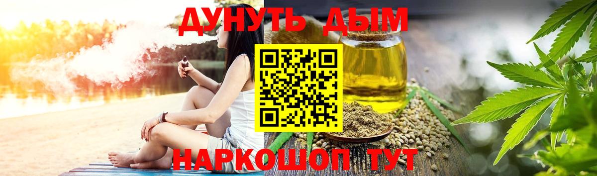 Мефедрон   Гашиш  Иваново  Cocaine  Экстази  ГАШИШ  COCAIN  МАРИХУАНА  Вход с VPN  МДМА 